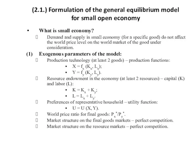 (2.1.) Formulation of the general equilibrium model for small open