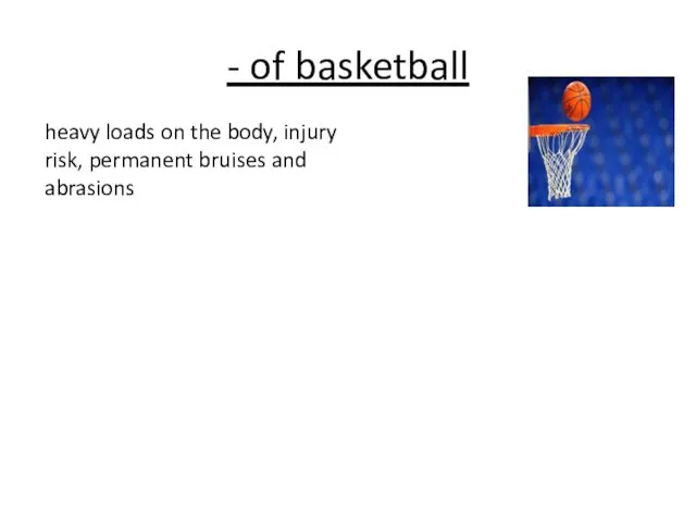 - of basketball heavy loads on the body, injury risk, permanent bruises and abrasions