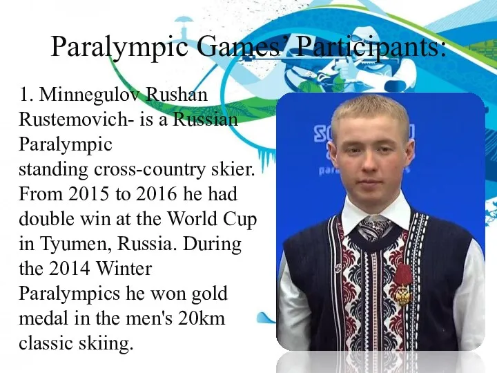 Paralympic Games’ Participants: 1. Minnegulov Rushan Rustemovich- is a Russian Paralympic standing cross-country