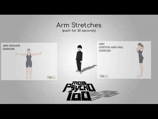 Arm Stretches (each for 30 seconds)