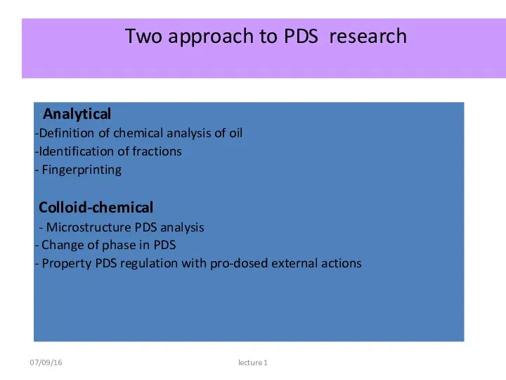Two approach to PDS research ∙Analytical Definition of chemical analysis of oil Identification