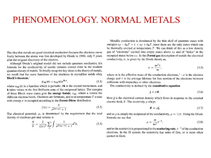 PHENOMENOLOGY. NORMAL METALS