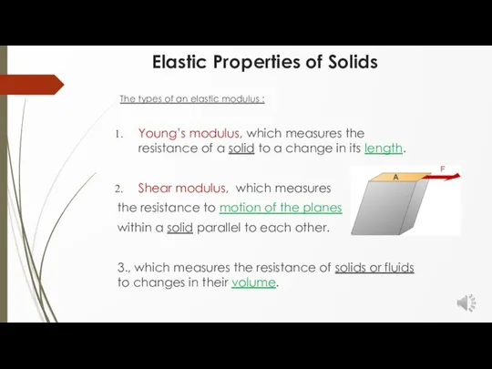 Elastic Properties of Solids The types of an elastic modulus : Young’s modulus,