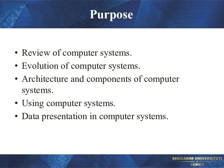 Purpose Review of computer systems. Evolution of computer systems. Architecture