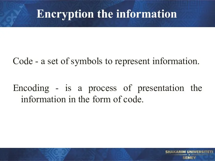 Encryption the information Code - a set of symbols to