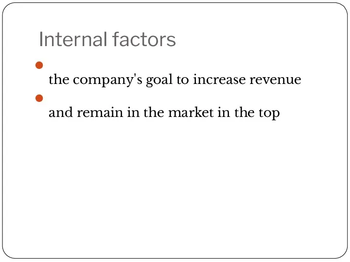 Internal factors the company's goal to increase revenue and remain in the market in the top