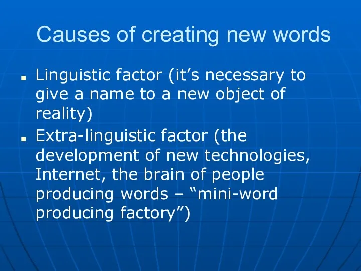 Causes of creating new words Linguistic factor (it’s necessary to