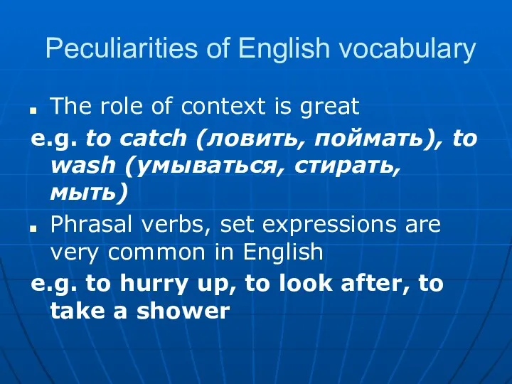 Peculiarities of English vocabulary The role of context is great