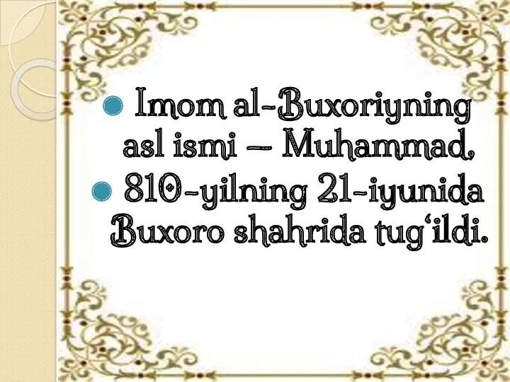 Imom al-Buxoriyning asl ismi — Muhammad, 810-yilning 21-iyunida Buxoro shahrida tug‘ildi.