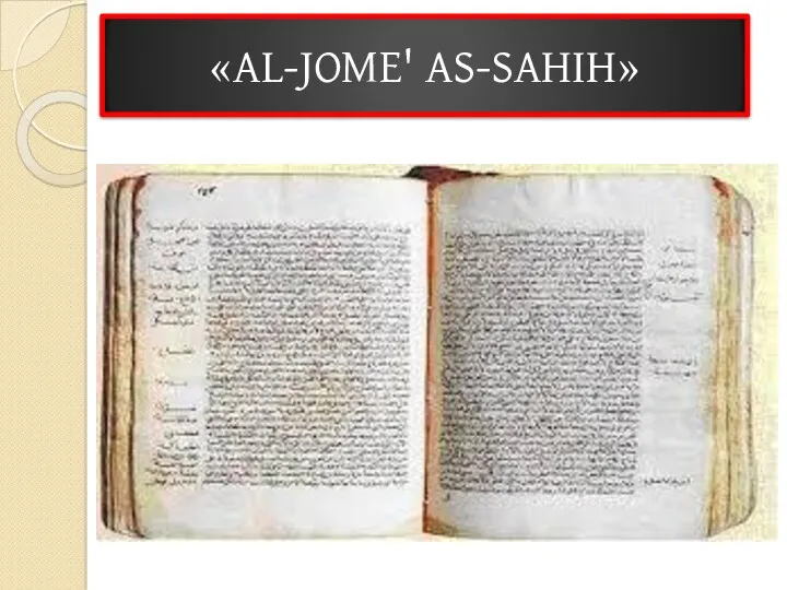«AL-JOME' AS-SAHIH»