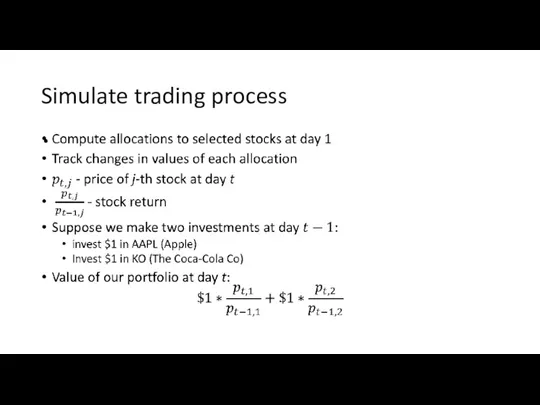 Simulate trading process