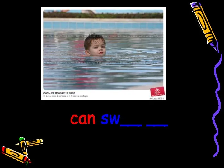 A boy can sw__ __