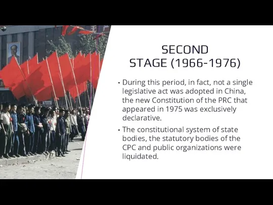 SECOND STAGE (1966-1976) During this period, in fact, not a single legislative act