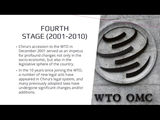 FOURTH STAGE (2001-2010) China's accession to the WTO in December