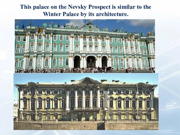 This palace on the Nevsky Prospect is similar to the Winter Palace by its architecture.