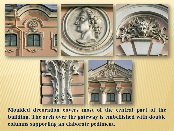 Moulded decoration covers most of the central part of the