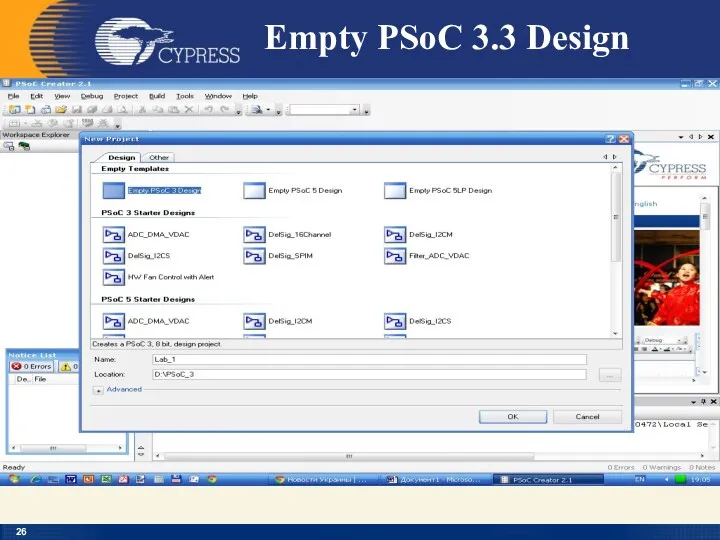 Empty PSoC 3.3 Design