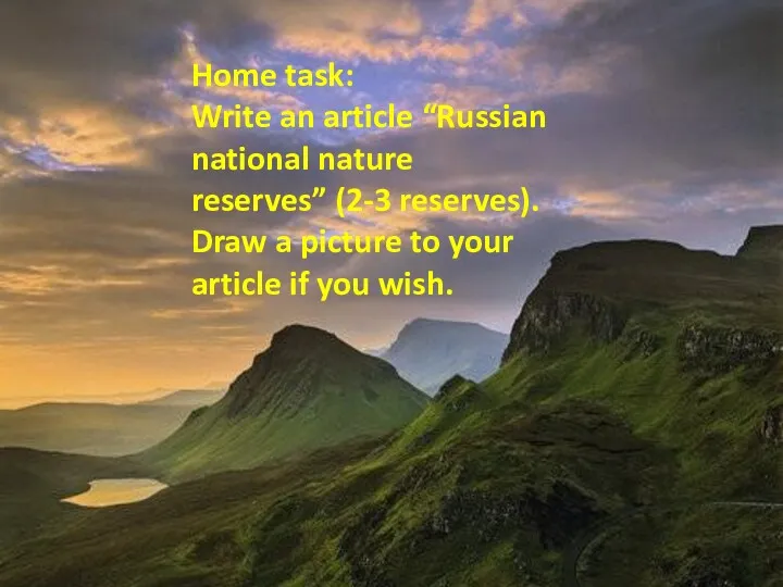 Home task: Write an article “Russian national nature reserves” (2-3 reserves). Draw a