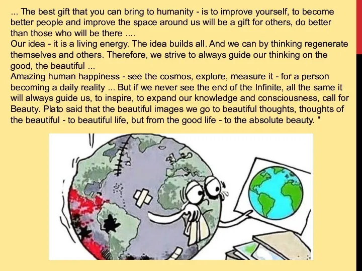 ... The best gift that you can bring to humanity