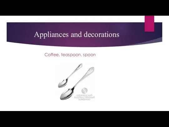 Appliances and decorations Coffee, teaspoon, spoon