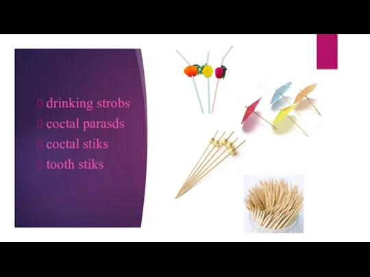 drinking strobs coctal parasds coctal stiks tooth stiks