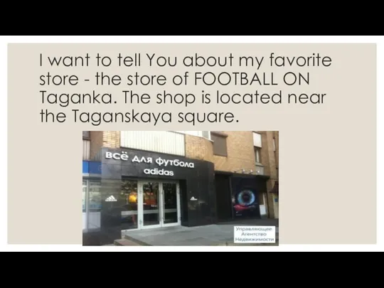 I want to tell You about my favorite store -