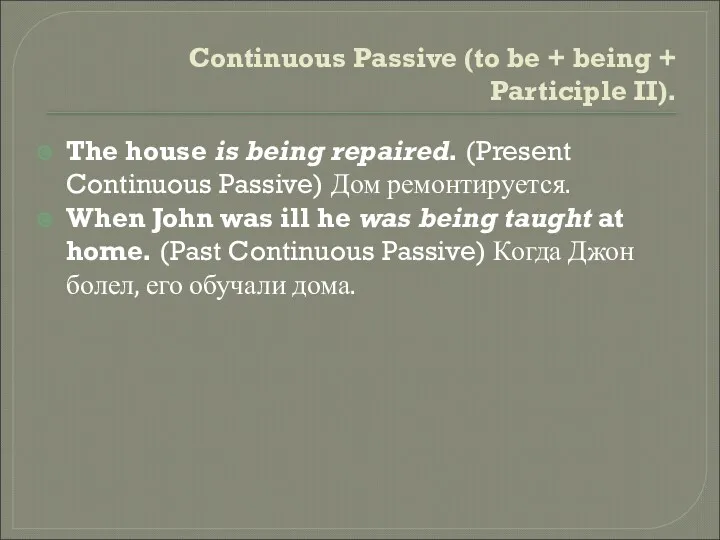 Continuous Passive (to be + being + Participle II). The