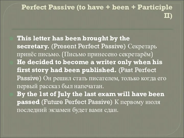 Perfect Passive (to have + been + Participle II) This letter has been