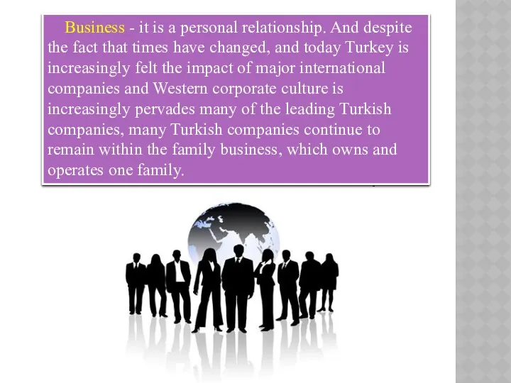 Business - it is a personal relationship. And despite the