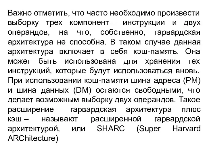 Важно отметить, что часто необходимо произвести выборку трех компонент –