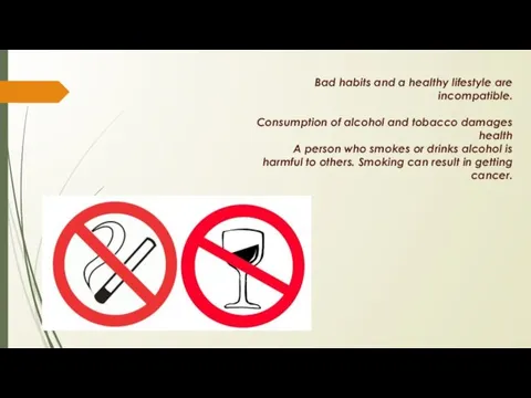 Bad habits and a healthy lifestyle are incompatible. Consumption of
