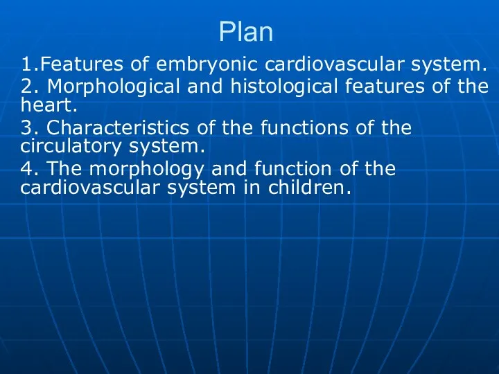 Plan 1.Features of embryonic cardiovascular system. 2. Morphological and histological