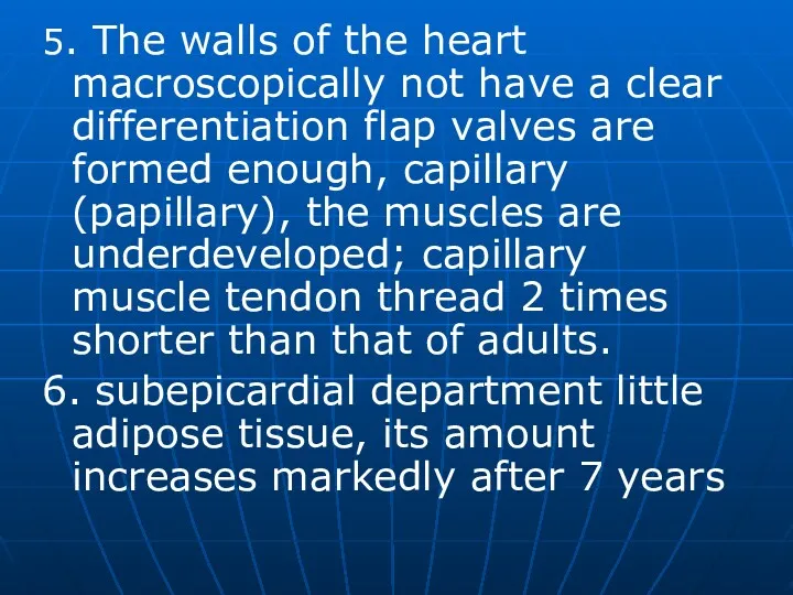 5. The walls of the heart macroscopically not have a