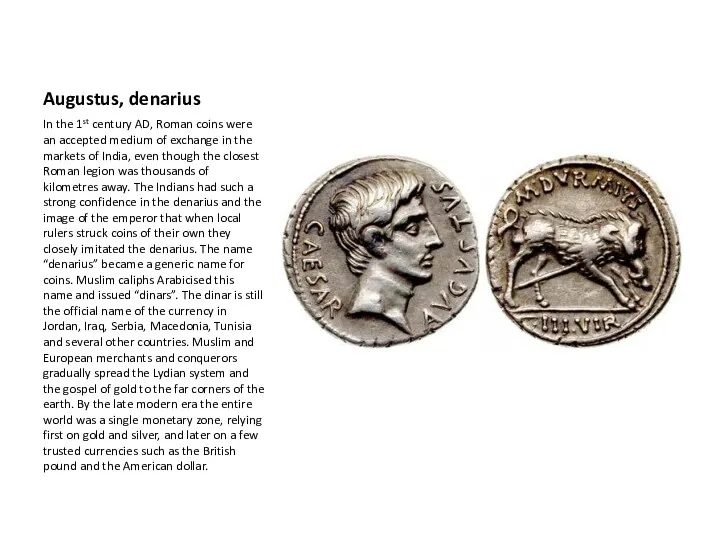 Augustus, denarius In the 1st century AD, Roman coins were