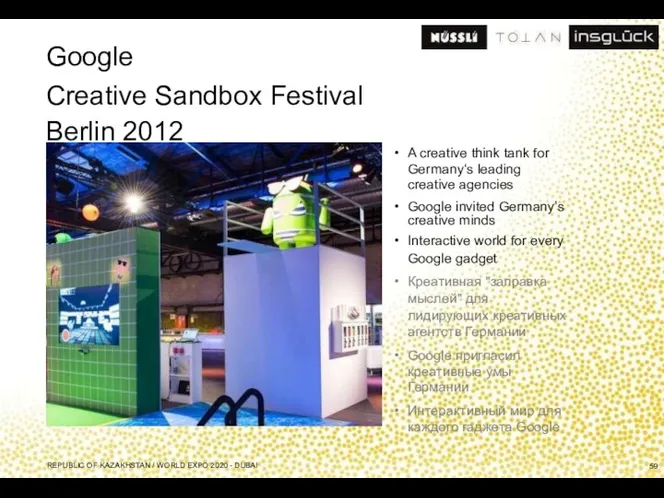 Google Creative Sandbox Festival Berlin 2012 A creative think tank for Germany‘s leading
