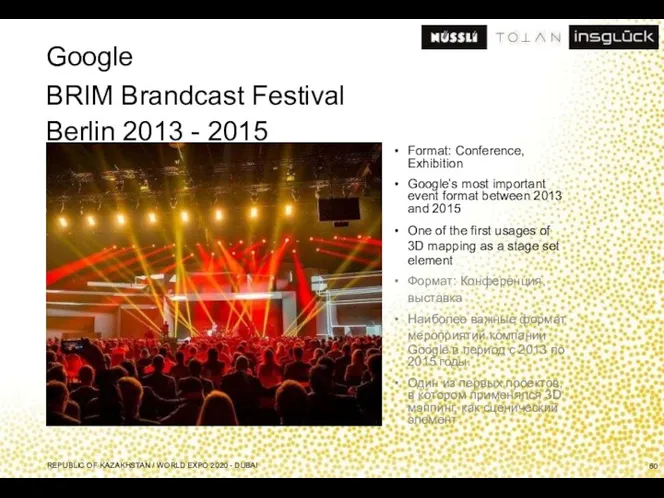 Google BRIM Brandcast Festival Berlin 2013 - 2015 Format: Conference, Exhibition Google’s most