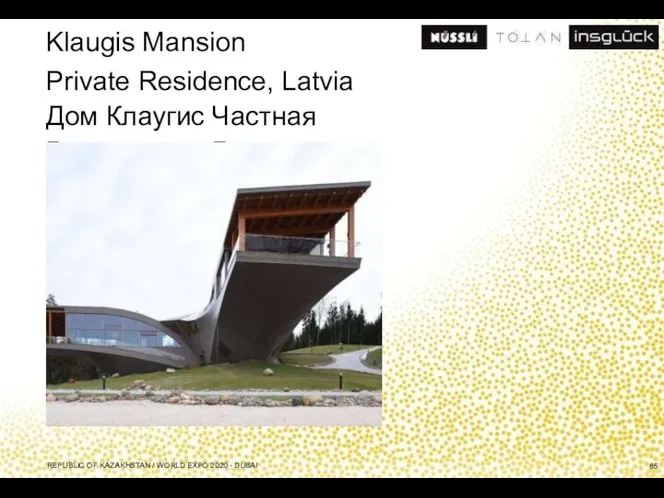Klaugis Mansion Private Residence, Latvia Дом Клаугис Частная Резеденция, Латвия REPUBLIC OF KAZAKHSTAN