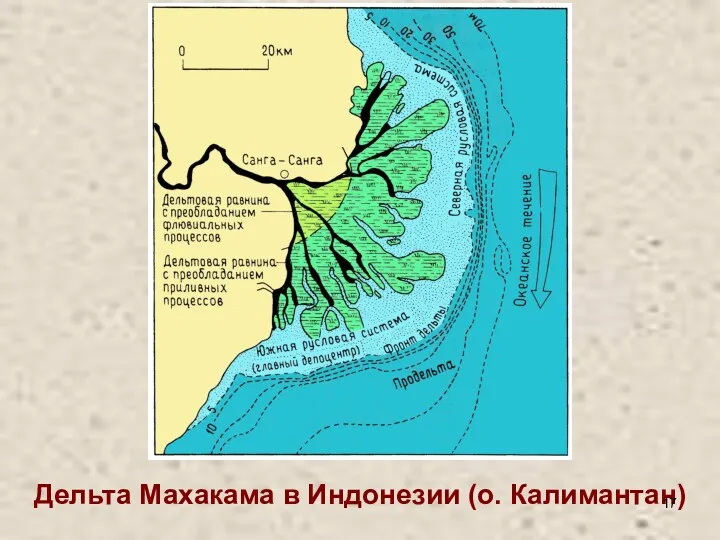 Дельта Махакама в Индонезии (о. Калимантан)