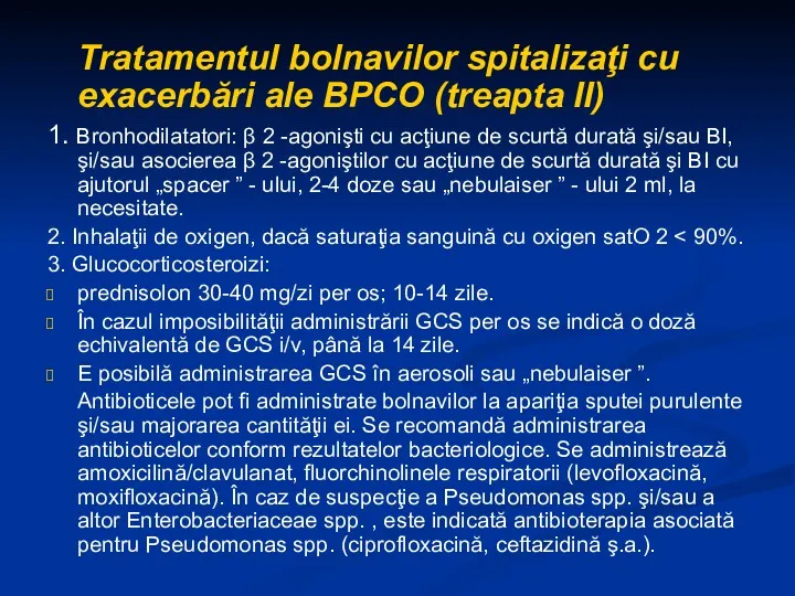 Tratamentul bolnavilor spitalizaţi cu exacerbări ale BPCO (treapta II) 1.