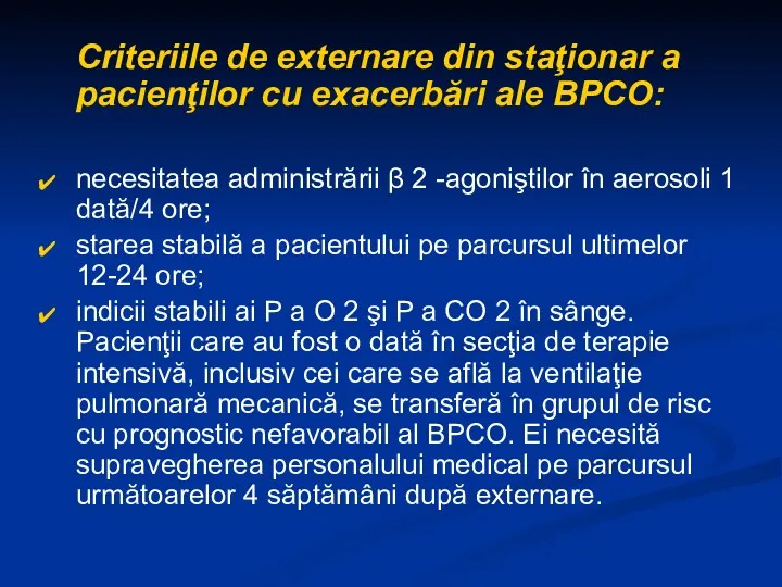 Criteriile de externare din staţionar a pacienţilor cu exacerbări ale