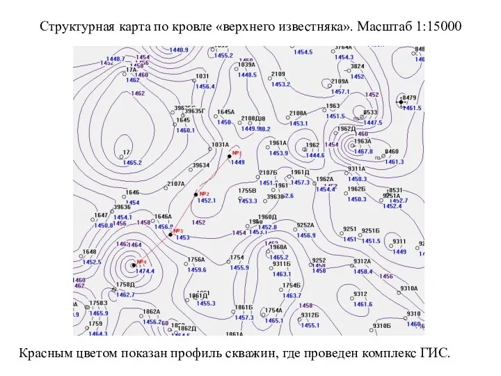 Структурная карта по кровле «верхнего известняка». Масштаб 1:15000 Красным цветом