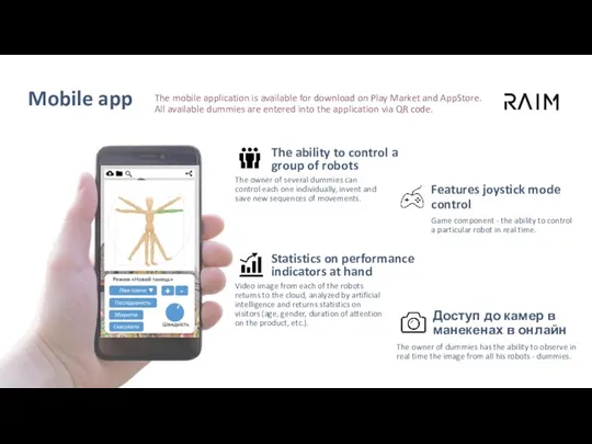 Mobile app The ability to control a group of robots