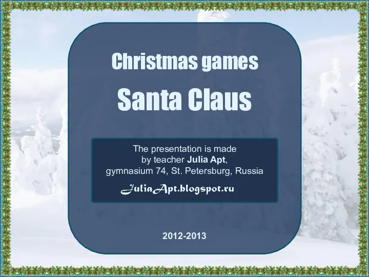 Christmas games Santa Claus