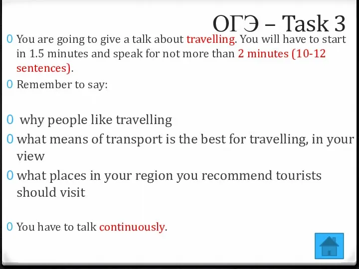 You are going to give a talk about travelling. You