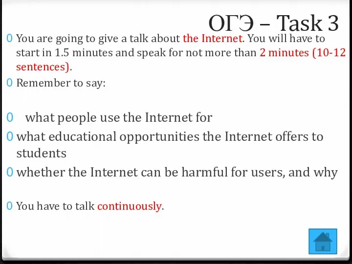 You are going to give a talk about the Internet.