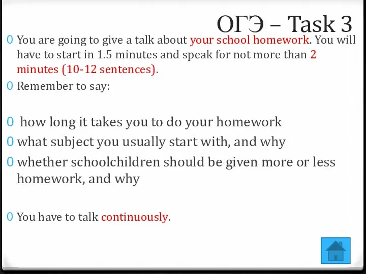 You are going to give a talk about your school homework. You will