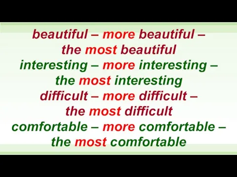 beautiful – more beautiful – the most beautiful interesting –
