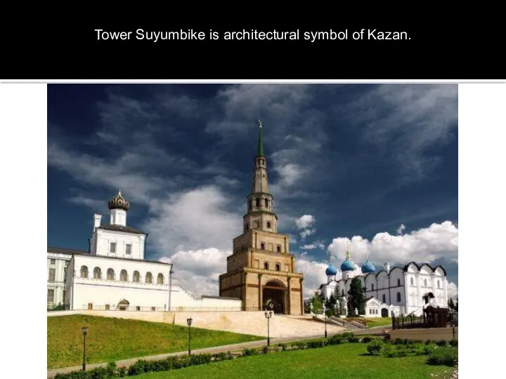 Tower Suyumbike is architectural symbol of Kazan.