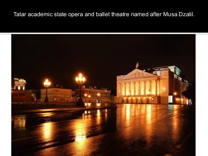 Tatar academic state opera and ballet theatre named after Musa Dzalil.