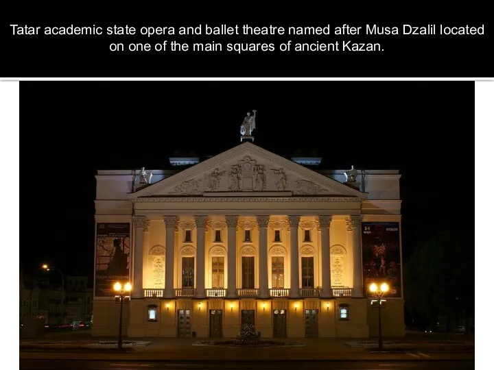 Tatar academic state opera and ballet theatre named after Musa